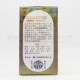 NAN LIEN Chuifong Toukuwan (60 capsules) NAN LIEN Chuifong Toukuwan (60 capsules)