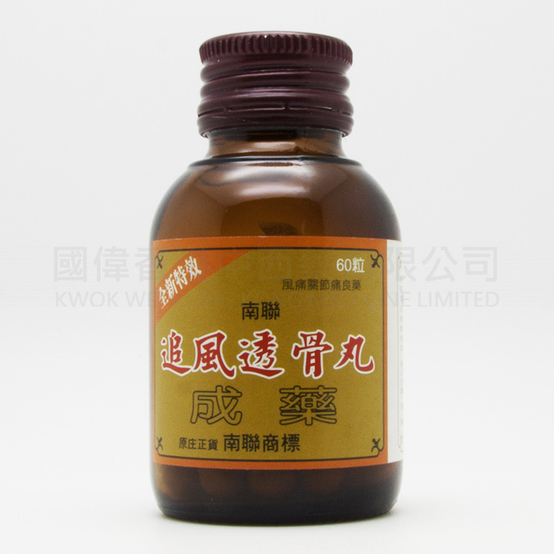 NAN LIEN Chuifong Toukuwan (60 capsules) NAN LIEN Chuifong Toukuwan (60 capsules)