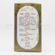 NAN LIEN Chuifong Toukuwan (60 capsules) NAN LIEN Chuifong Toukuwan (60 capsules)