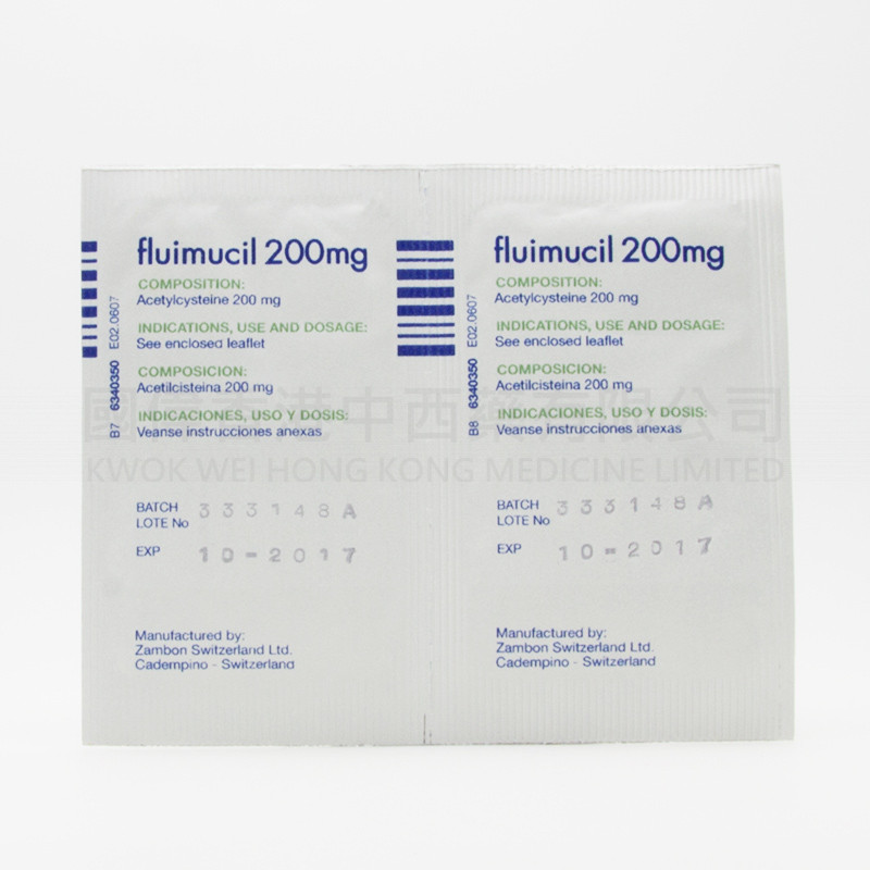 Fluimucil 橙樹化痰素 200mg (20包)