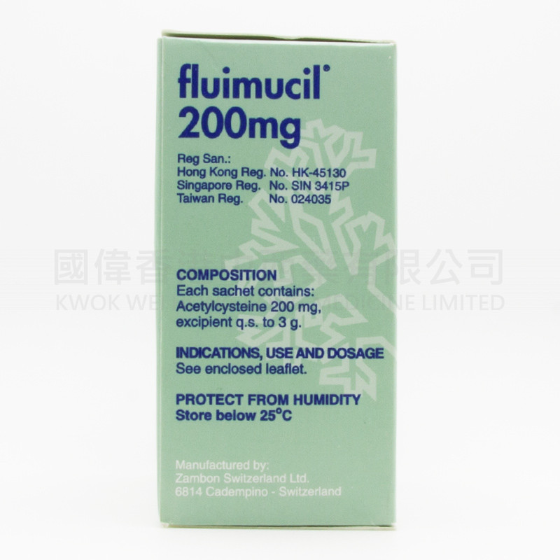 Fluimucil 橙樹化痰素 200mg (20包)