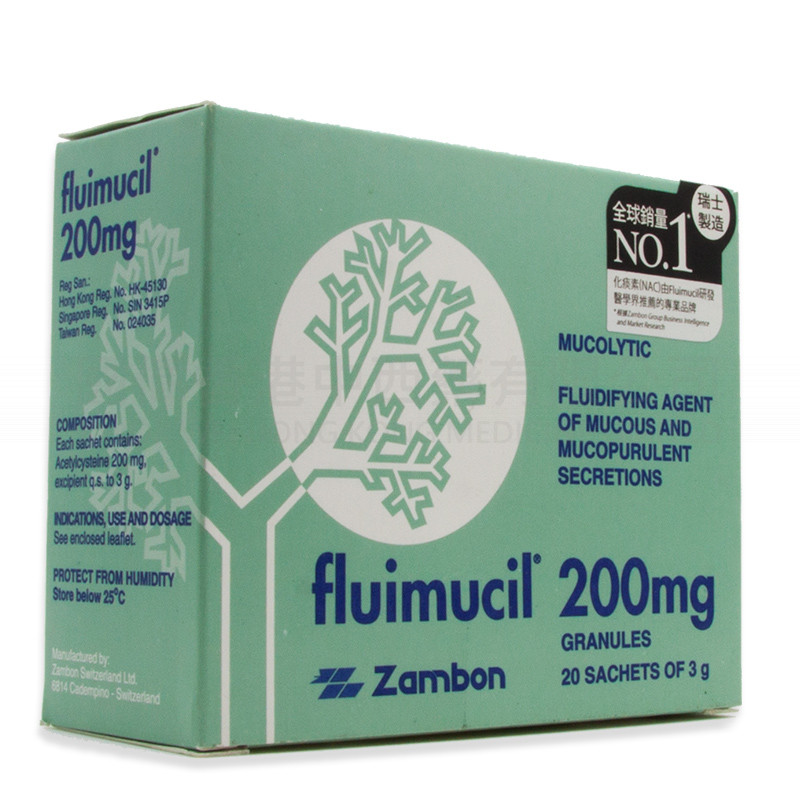 Fluimucil 橙樹化痰素 200mg (20包)