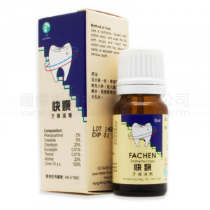 Fachen Toothache Drop (8ml)