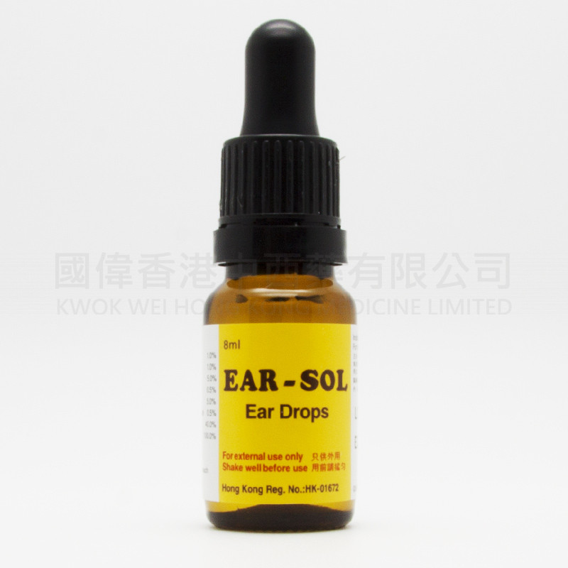EAR-SOL Ear Drops (8ml)