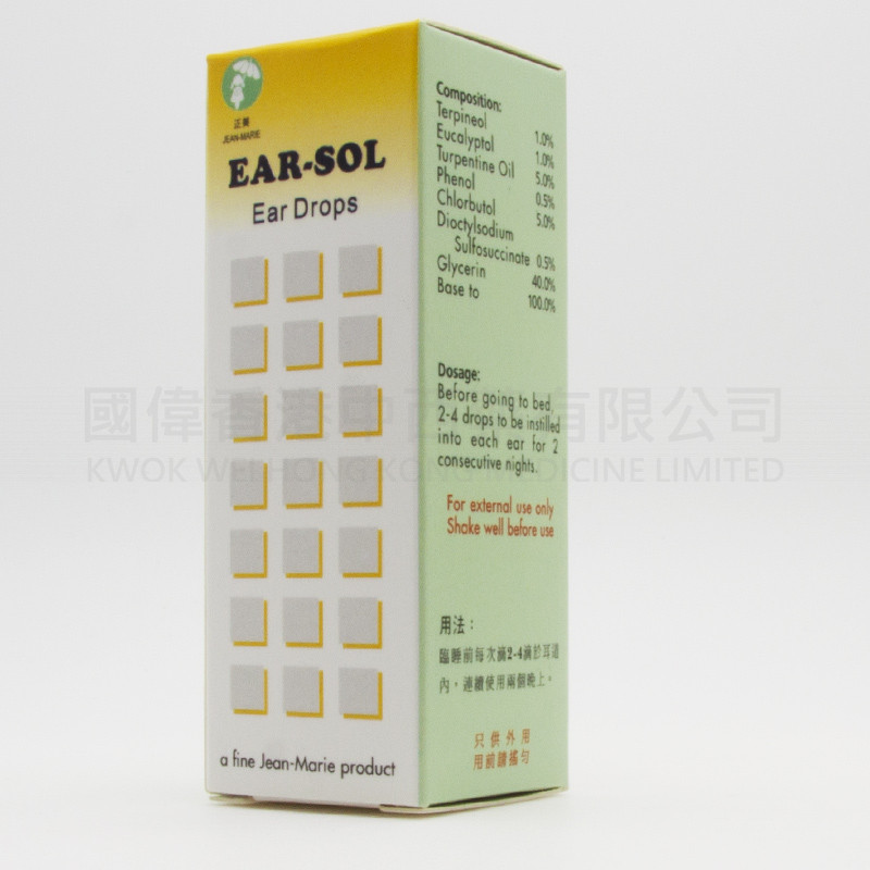 EAR-SOL Ear Drops (8ml)