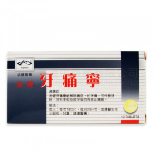 F-PATARMOL TABLET (10 Tablets)