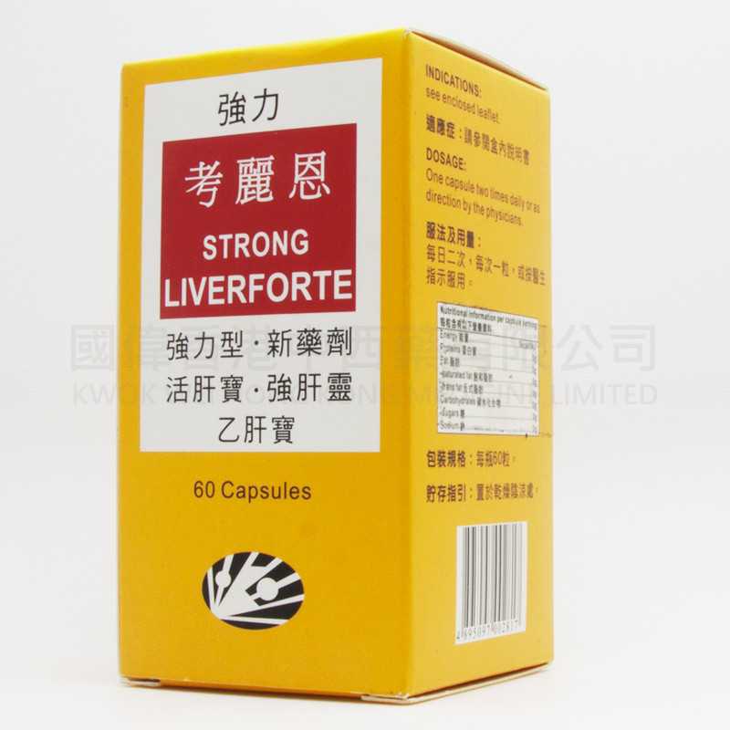 強力考麗恩 (60粒)