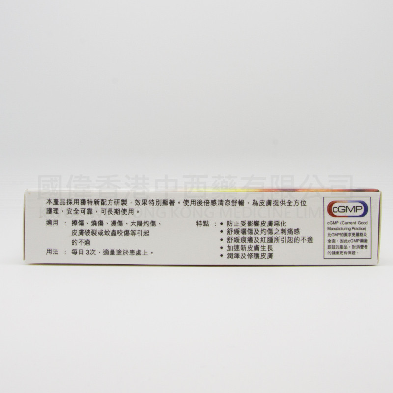 CORIX BurnsGel (30g) CORIX BurnsGel (30g)