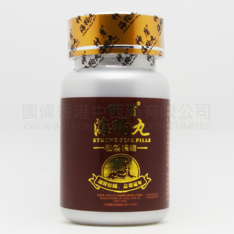 WING MING Strong Seal Pills (300 pills)