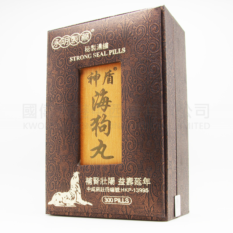 WING MING Strong Seal Pills (300 pills)