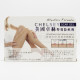 CHELSEY SCAR GEL (30g) CHELSEY SCAR GEL (30g)