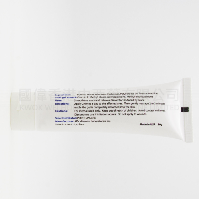 CHELSEY SCAR GEL (30g) CHELSEY SCAR GEL (30g)