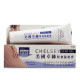 CHELSEY SCAR GEL (30g) CHELSEY SCAR GEL (30g)