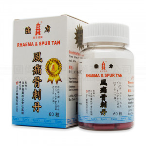 東京塔牌 RHAEMA & SUPR TAN (capsules)