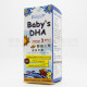 Exlife Babys DHA挪威小魚(60ml)