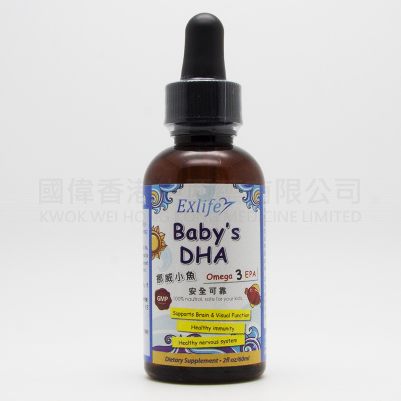 Exlife Babys DHA挪威小魚(60ml)