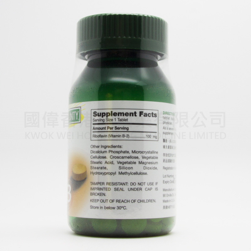 Nature's Bounty VITAMIN B-2 100mg (30粒)