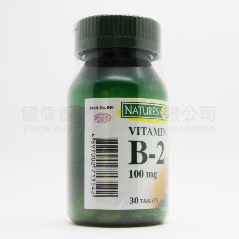 Nature's Bounty VITAMIN B-2 100mg (30 tablets)