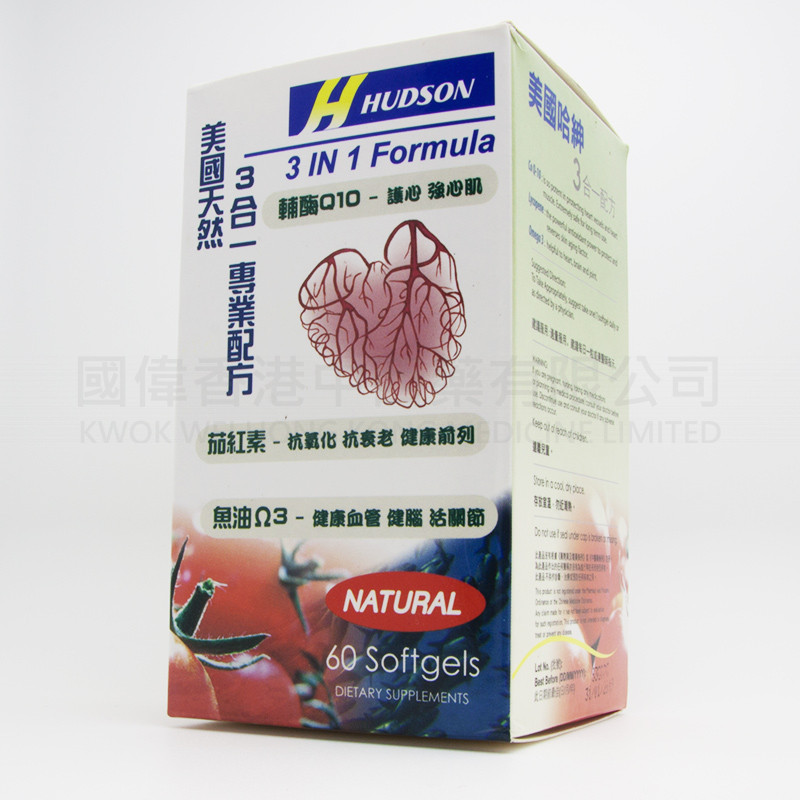 Hudson 3in1 Formula Q10 (60 capsules)
