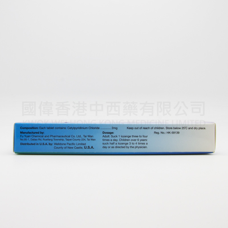 SECOLA LOZENGES (20 Tablets)