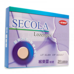 SECOLA LOZENGES (20 Tablets)