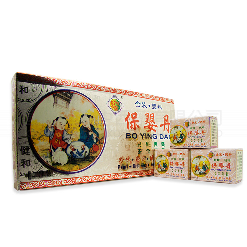 怡安堂 Bao Ying Dan (12 bottles) 怡安堂 Bao Ying Dan (12 bottles)