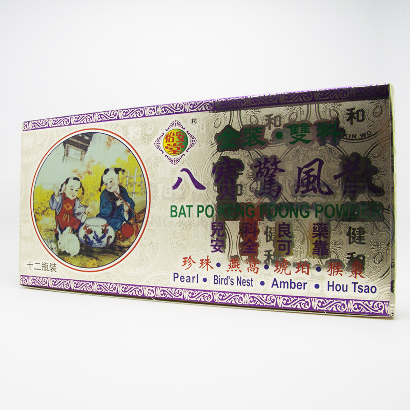 怡安堂 BAT PO KENG FOONG POWDER (12 bottles) 怡安堂 BAT PO KENG FOONG POWDER (12 bottles)