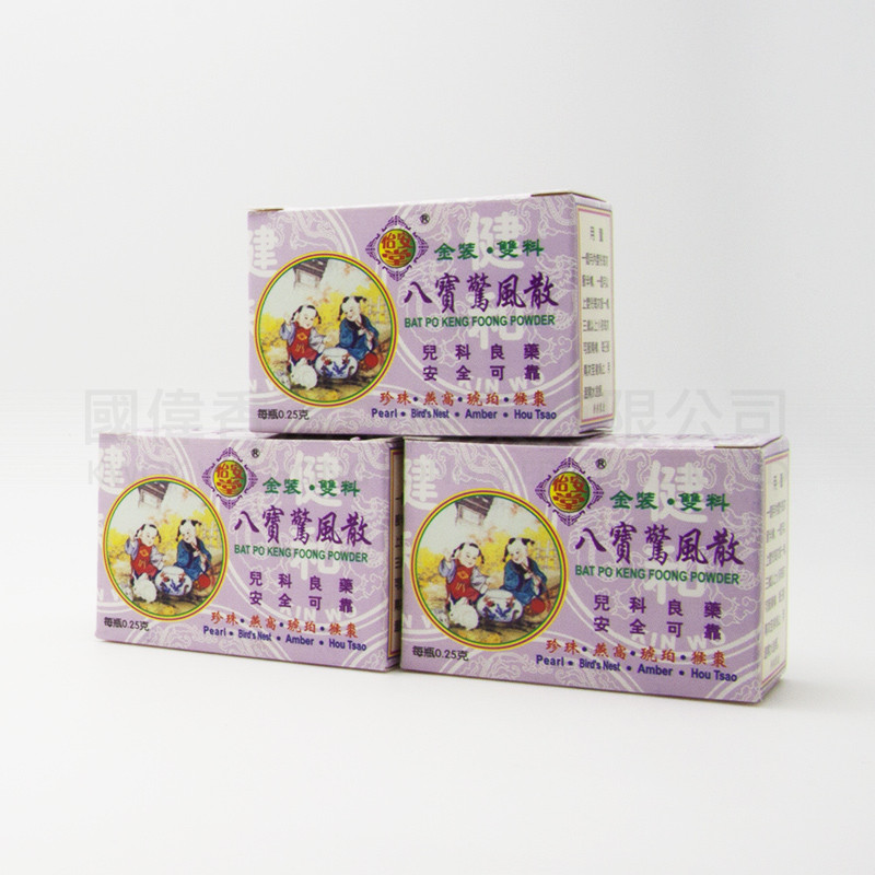 怡安堂 BAT PO KENG FOONG POWDER (12 bottles) 怡安堂 BAT PO KENG FOONG POWDER (12 bottles)