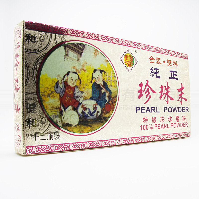 怡安堂 Pearl Powder (12瓶)