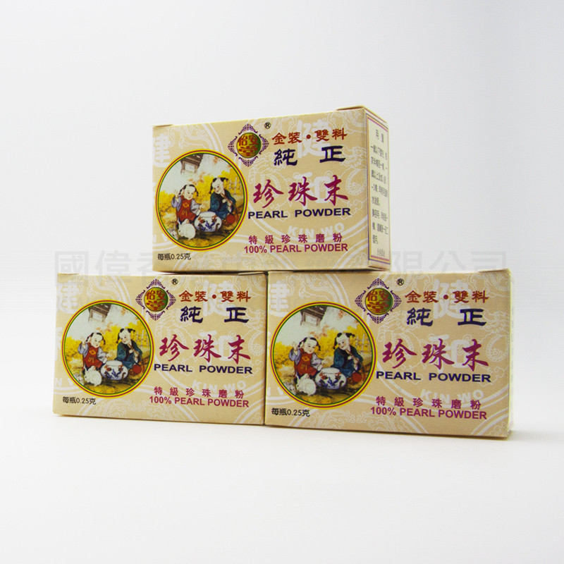 怡安堂 Pearl Powder (12瓶)