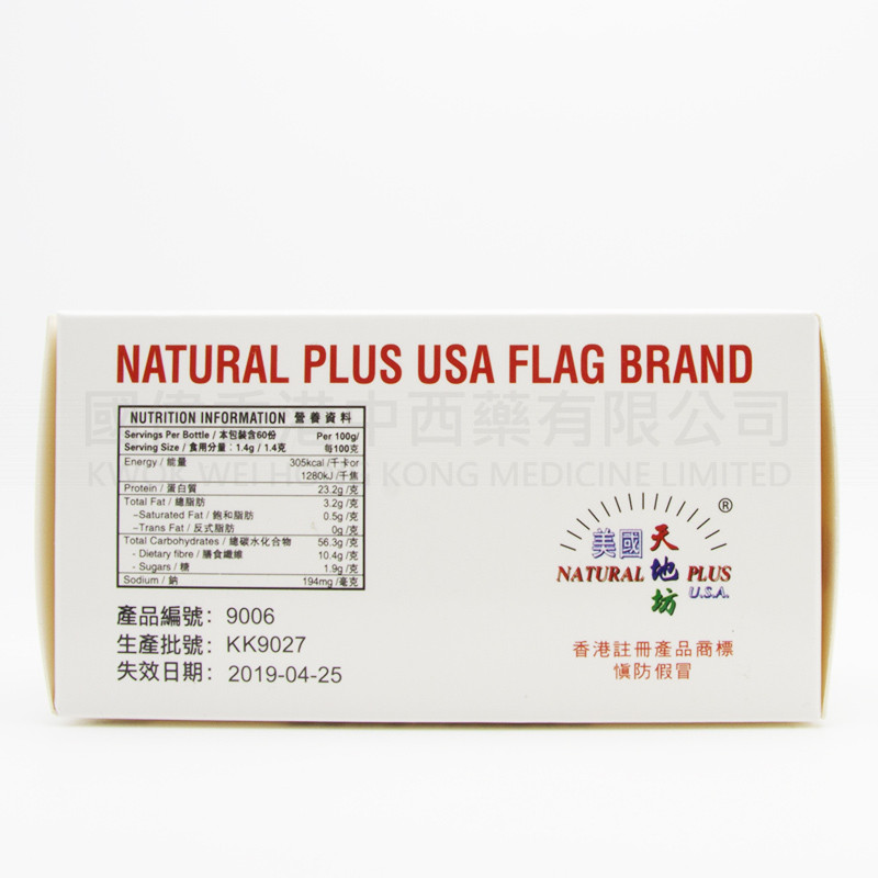 NATURAL PLUS USA FLAG BRAND 風濕骨刺丹 (60 capsules)