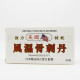 NATURAL PLUS USA FLAG BRAND 風濕骨刺丹 (60 capsules)