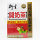 衍生雙料開奶茶顆粒沖劑 衍生雙料開奶茶顆粒沖劑