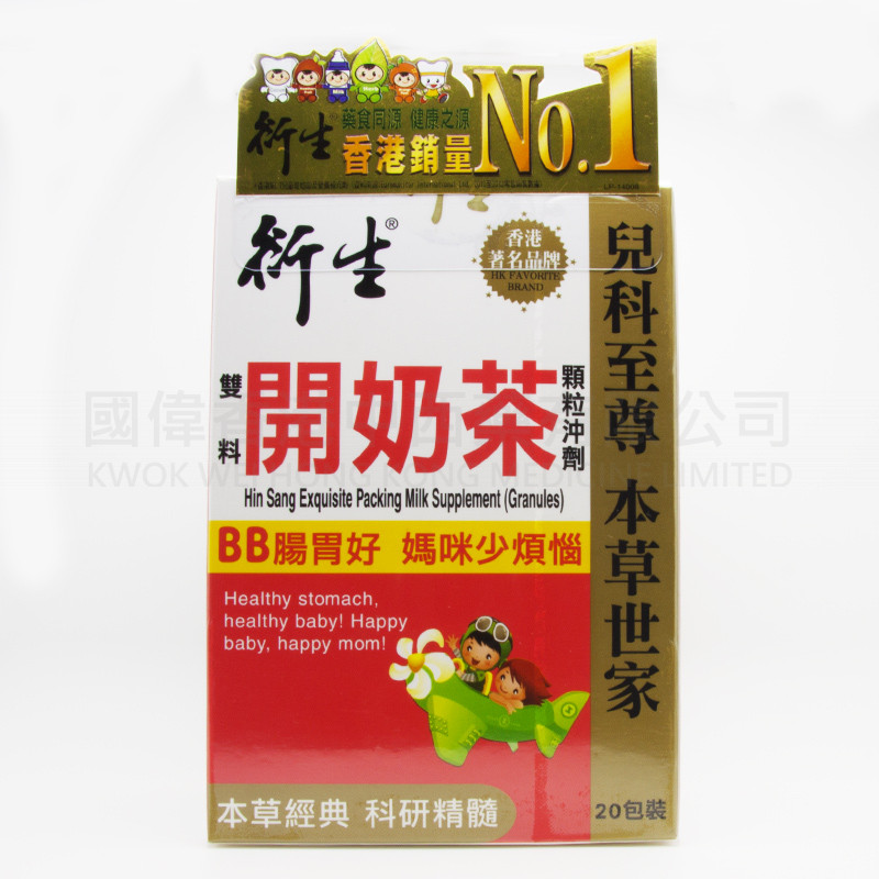 衍生雙料開奶茶顆粒沖劑 衍生雙料開奶茶顆粒沖劑