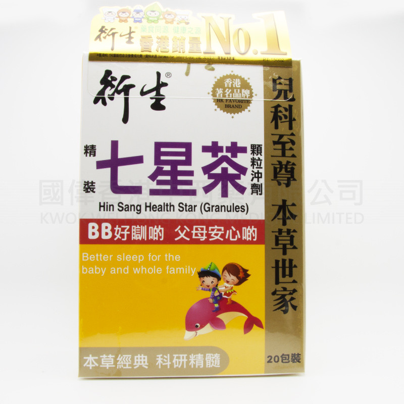 衍生精裝七星茶顆粒沖劑 衍生精裝七星茶顆粒沖劑