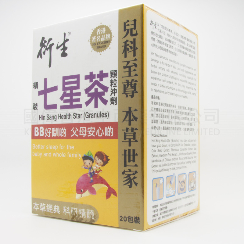 衍生精裝七星茶顆粒沖劑 衍生精裝七星茶顆粒沖劑