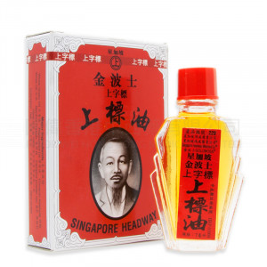 Singapore Goldboss Shang Zi Biao Shang Biao Oil  (7ml)