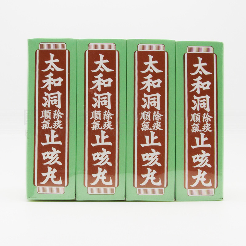 太和洞止咳丸 (12樽) 太和洞止咳丸 (12樽)