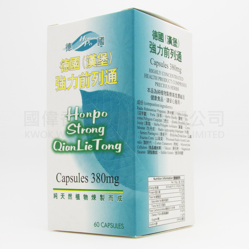 Honpo Strong QianLieTong Capsules (60 capsules)
