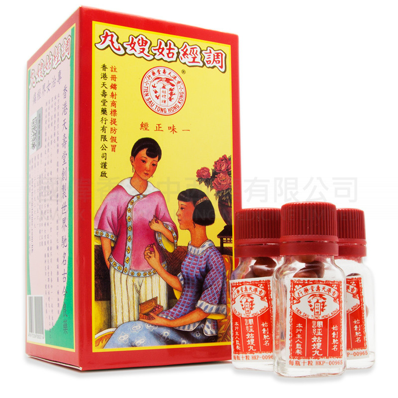 天壽堂姑嫂牌調經姑嫂丸 (120粒) 天壽堂姑嫂牌調經姑嫂丸 (120粒)