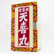 天喜堂天喜丸 (120粒) 天喜堂天喜丸 (120粒)