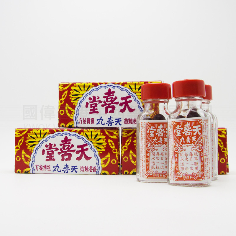 天喜堂天喜丸 (120粒) 天喜堂天喜丸 (120粒)