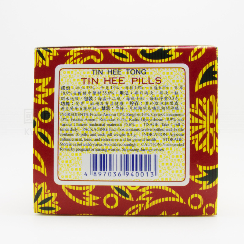 TIN HEE TONG TIN HEE PILL  (120pills)