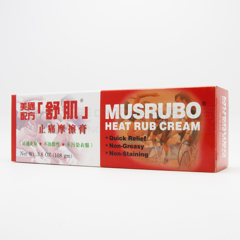 MUSRUBO  HEAT RUB CREAM  (108g)