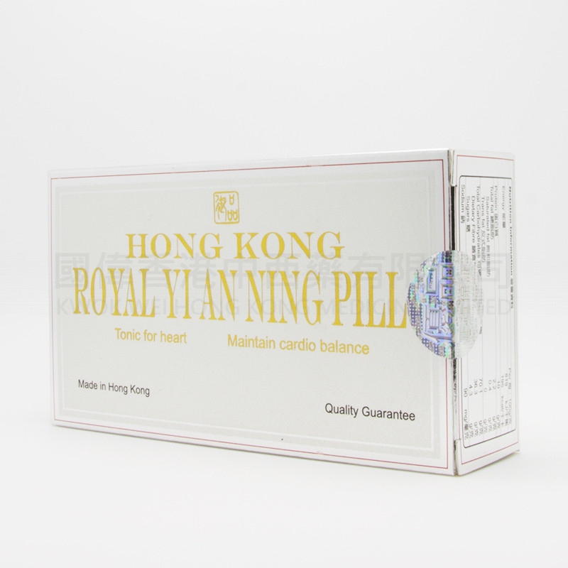 Hong kong yi an ning pills  (144 pills)