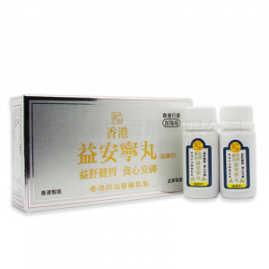 Hong kong yi an ning pills (144 pills) Hong kong yi an ning pills (144 pills)