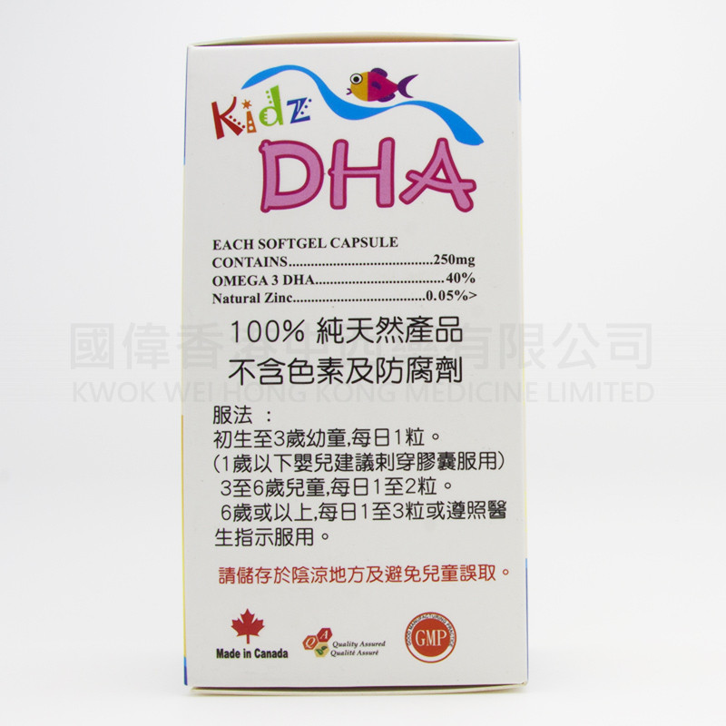 D&L Kid's DHA (60 softgels) D&L Kid's DHA (60 softgels)