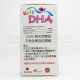 D&L 海之寶物兒童DHA  (60粒)