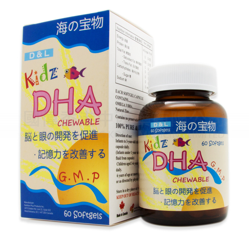 D&L 海之寶物兒童DHA  (60粒)