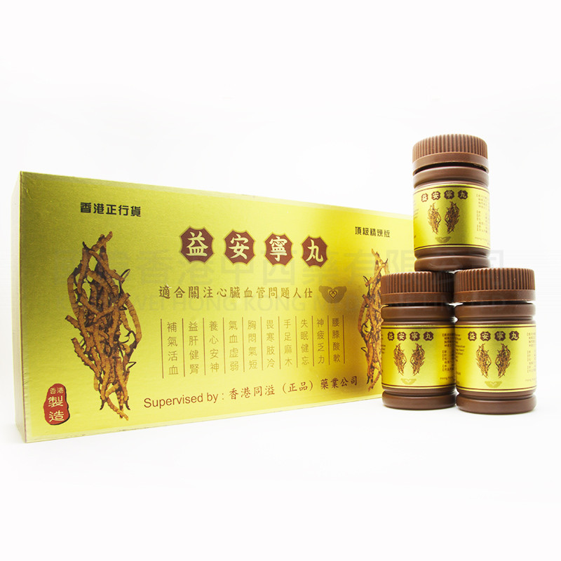 益安寧丸 (336 pills)